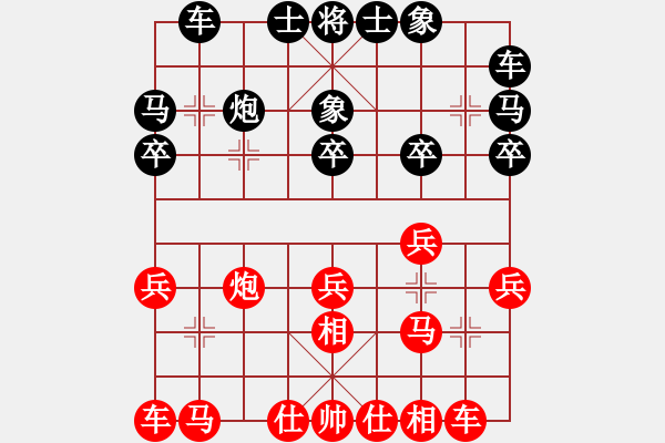 象棋棋譜圖片：紅方 王榮能 先負 黑方 祝德欽.XQF - 步數(shù)：20 