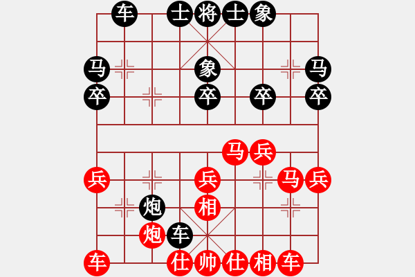 象棋棋譜圖片：紅方 王榮能 先負 黑方 祝德欽.XQF - 步數(shù)：30 