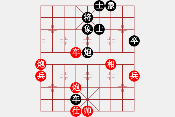 象棋棋譜圖片：七臺河冬哥(5段)-勝-紅柳(4段) - 步數(shù)：100 