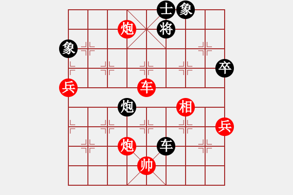 象棋棋譜圖片：七臺河冬哥(5段)-勝-紅柳(4段) - 步數(shù)：120 