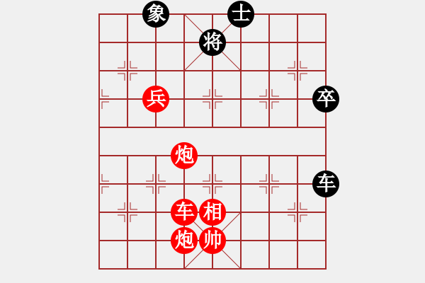 象棋棋譜圖片：七臺河冬哥(5段)-勝-紅柳(4段) - 步數(shù)：150 