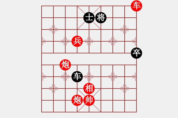 象棋棋譜圖片：七臺河冬哥(5段)-勝-紅柳(4段) - 步數(shù)：160 