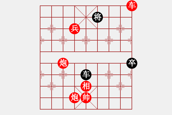 象棋棋譜圖片：七臺河冬哥(5段)-勝-紅柳(4段) - 步數(shù)：170 