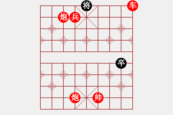 象棋棋譜圖片：七臺河冬哥(5段)-勝-紅柳(4段) - 步數(shù)：183 