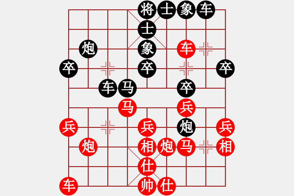 象棋棋譜圖片：七臺河冬哥(5段)-勝-紅柳(4段) - 步數(shù)：30 