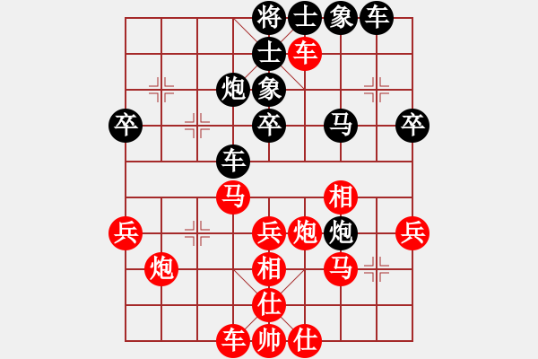 象棋棋譜圖片：七臺河冬哥(5段)-勝-紅柳(4段) - 步數(shù)：40 