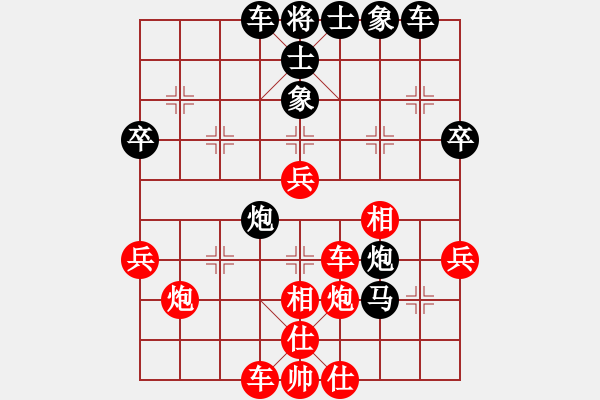 象棋棋譜圖片：七臺河冬哥(5段)-勝-紅柳(4段) - 步數(shù)：50 