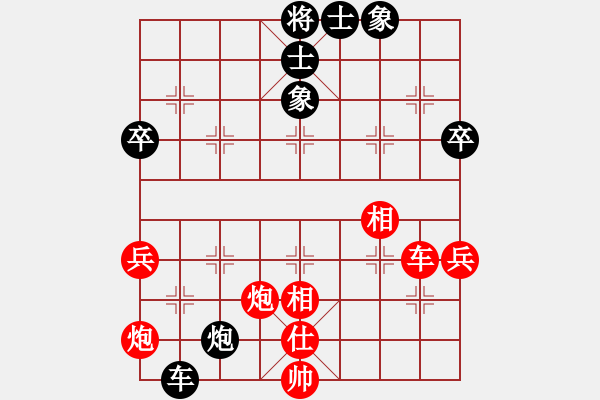 象棋棋譜圖片：七臺河冬哥(5段)-勝-紅柳(4段) - 步數(shù)：70 