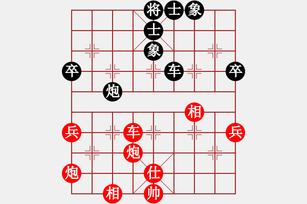 象棋棋譜圖片：七臺河冬哥(5段)-勝-紅柳(4段) - 步數(shù)：80 