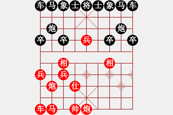 象棋棋譜圖片：33-G--1-4 - 步數：10 