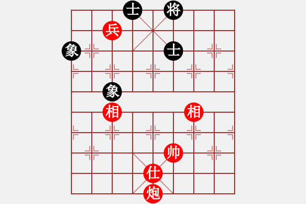 象棋棋譜圖片：33-G--1-4 - 步數：40 