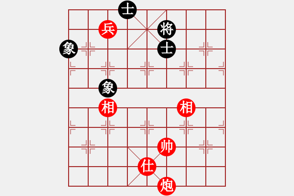 象棋棋譜圖片：33-G--1-4 - 步數：42 