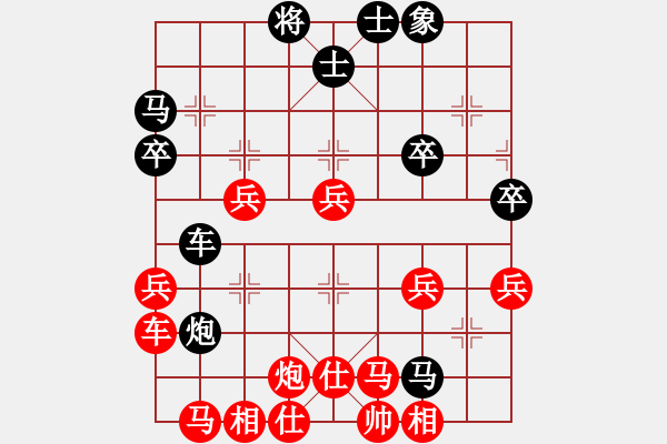 象棋棋譜圖片：劉莉 -紅先勝- 昵稱：待定 - 步數(shù)：40 