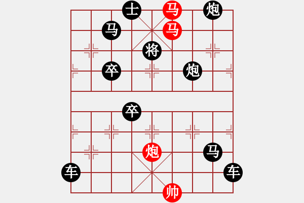 象棋棋譜圖片：《雅韻齋》44【 三陽開泰 】 秦 臻 擬局 - 步數(shù)：0 