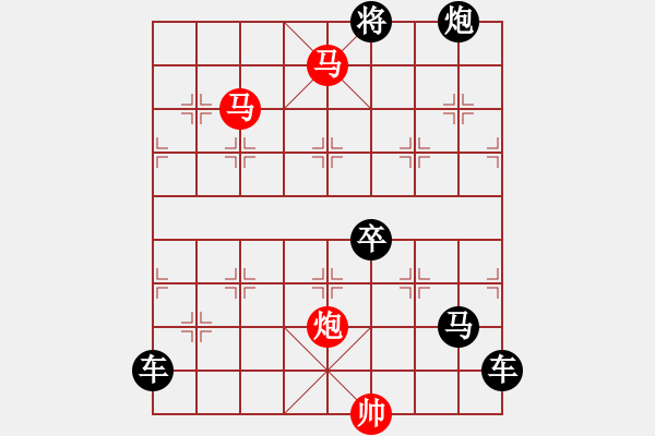 象棋棋譜圖片：《雅韻齋》44【 三陽開泰 】 秦 臻 擬局 - 步數(shù)：40 