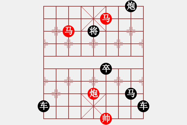 象棋棋譜圖片：《雅韻齋》44【 三陽開泰 】 秦 臻 擬局 - 步數(shù)：70 