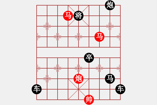 象棋棋譜圖片：《雅韻齋》44【 三陽開泰 】 秦 臻 擬局 - 步數(shù)：80 