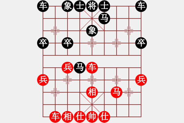 象棋棋譜圖片：大理聞志偉先和黨國蕾.PGN - 步數(shù)：30 