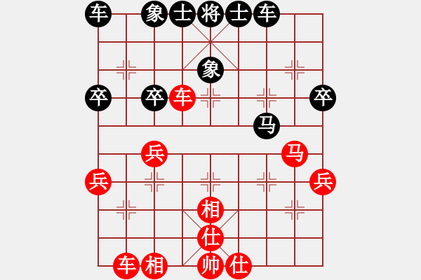 象棋棋譜圖片：大理聞志偉先和黨國蕾.PGN - 步數(shù)：37 