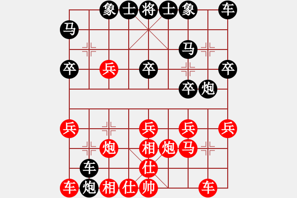 象棋棋譜圖片：楚水弈(4段)-負(fù)-小魚刀(4級(jí)) - 步數(shù)：20 