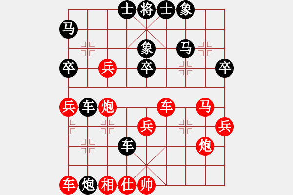 象棋棋譜圖片：楚水弈(4段)-負(fù)-小魚刀(4級(jí)) - 步數(shù)：40 