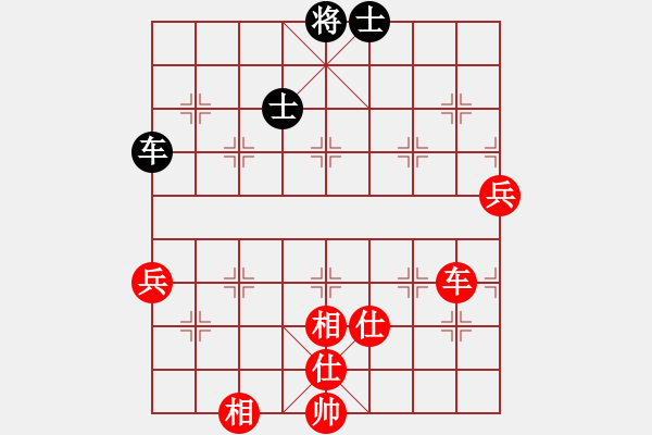 象棋棋譜圖片：中國小女孩(9星)-勝-married(9星) - 步數(shù)：110 