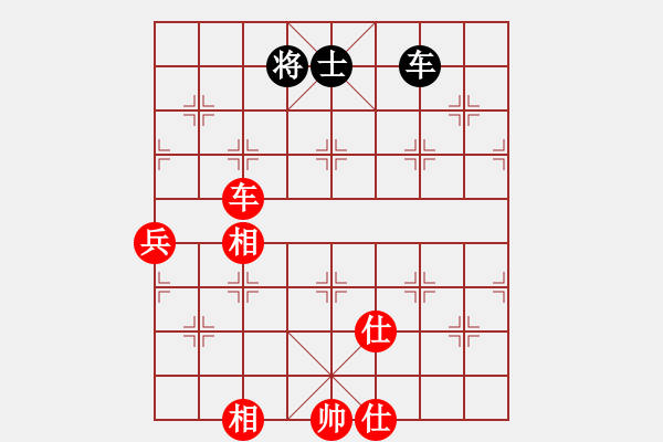 象棋棋譜圖片：中國小女孩(9星)-勝-married(9星) - 步數(shù)：160 