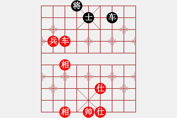 象棋棋譜圖片：中國小女孩(9星)-勝-married(9星) - 步數(shù)：170 