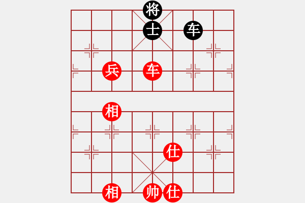 象棋棋譜圖片：中國小女孩(9星)-勝-married(9星) - 步數(shù)：180 