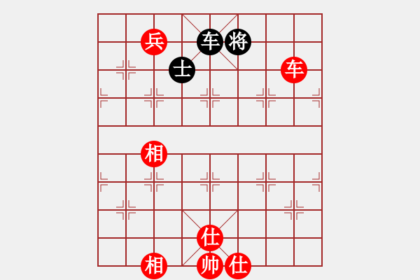 象棋棋譜圖片：中國小女孩(9星)-勝-married(9星) - 步數(shù)：190 