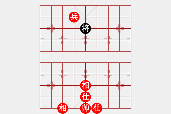 象棋棋譜圖片：中國小女孩(9星)-勝-married(9星) - 步數(shù)：200 