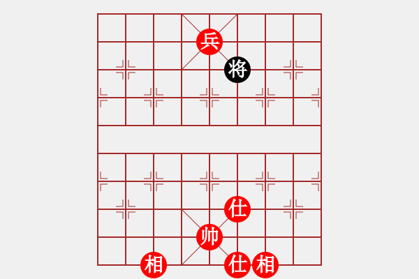 象棋棋譜圖片：中國小女孩(9星)-勝-married(9星) - 步數(shù)：211 