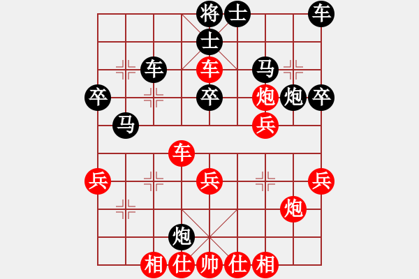 象棋棋譜圖片：中國小女孩(9星)-勝-married(9星) - 步數(shù)：40 