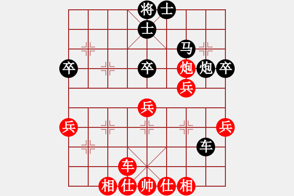 象棋棋譜圖片：中國小女孩(9星)-勝-married(9星) - 步數(shù)：50 