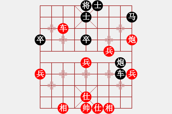 象棋棋譜圖片：中國小女孩(9星)-勝-married(9星) - 步數(shù)：60 