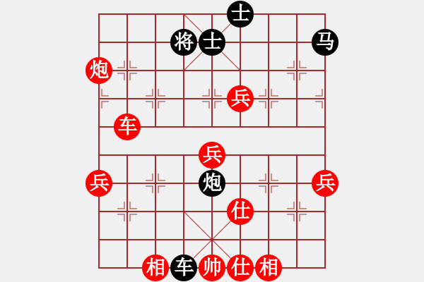 象棋棋譜圖片：中國小女孩(9星)-勝-married(9星) - 步數(shù)：80 