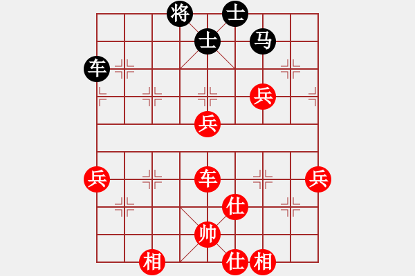 象棋棋譜圖片：中國小女孩(9星)-勝-married(9星) - 步數(shù)：90 