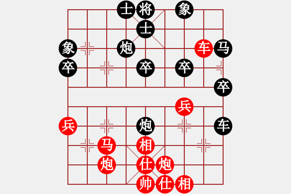 象棋棋譜圖片：小狗(天帝)-負(fù)-紅藍(lán)之戀(月將) - 步數(shù)：40 