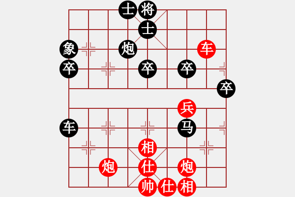 象棋棋譜圖片：小狗(天帝)-負(fù)-紅藍(lán)之戀(月將) - 步數(shù)：50 