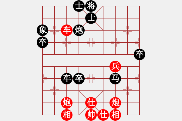 象棋棋譜圖片：小狗(天帝)-負(fù)-紅藍(lán)之戀(月將) - 步數(shù)：60 