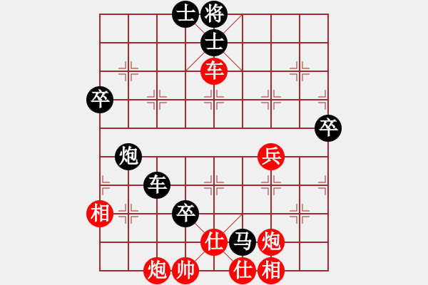 象棋棋譜圖片：小狗(天帝)-負(fù)-紅藍(lán)之戀(月將) - 步數(shù)：70 