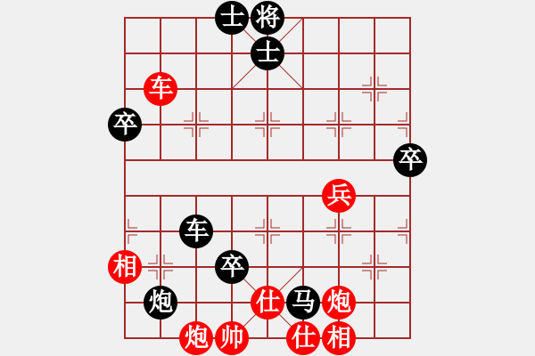 象棋棋譜圖片：小狗(天帝)-負(fù)-紅藍(lán)之戀(月將) - 步數(shù)：72 