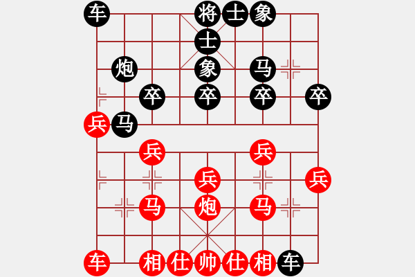 象棋棋譜圖片：天馬流星(7級)-勝-zhaomust(3r) - 步數(shù)：20 