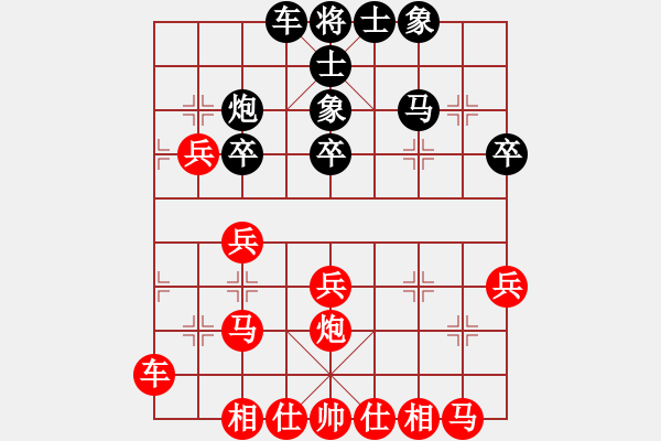 象棋棋譜圖片：天馬流星(7級)-勝-zhaomust(3r) - 步數(shù)：30 