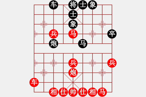 象棋棋譜圖片：天馬流星(7級)-勝-zhaomust(3r) - 步數(shù)：40 