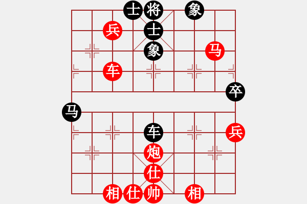 象棋棋譜圖片：天馬流星(7級)-勝-zhaomust(3r) - 步數(shù)：70 