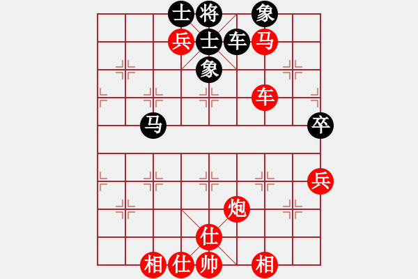 象棋棋譜圖片：天馬流星(7級)-勝-zhaomust(3r) - 步數(shù)：80 