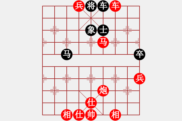 象棋棋譜圖片：天馬流星(7級)-勝-zhaomust(3r) - 步數(shù)：85 