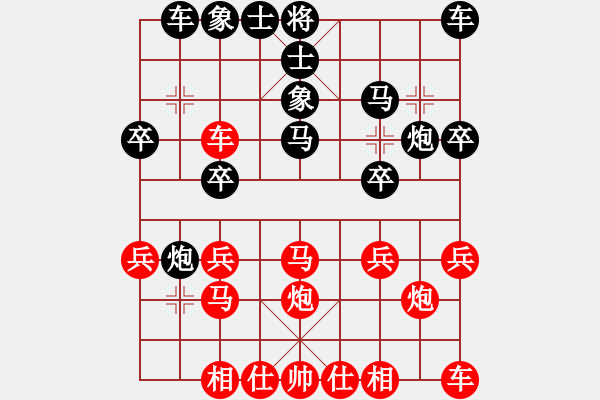 象棋棋譜圖片：中炮過河車對屏風(fēng)馬兩頭蛇 九宮閣（7-2）先負(fù) - 步數(shù)：20 