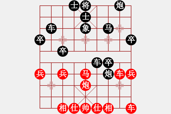 象棋棋譜圖片：中炮過河車對屏風(fēng)馬兩頭蛇 九宮閣（7-2）先負(fù) - 步數(shù)：50 